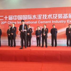 The 20th China international cement technology and equipment exhibition(Cementtech )